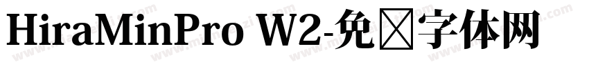 HiraMinPro W2字体转换